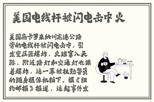 翁止熄痒婉燕